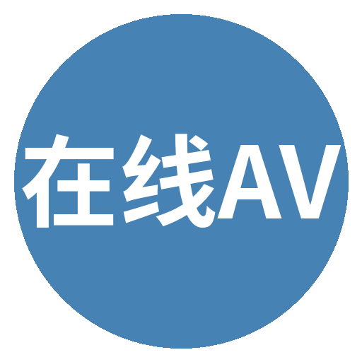 在线AVLogo